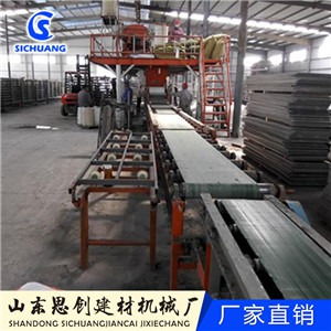 安徽建材新篇章 無機(jī)滲透保溫板生產(chǎn)線設(shè)備解析與應(yīng)用