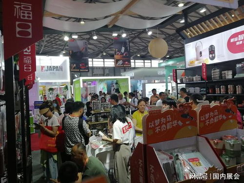 2024年上海大型日用商品百貨展即將開幕，引領行業新風尚