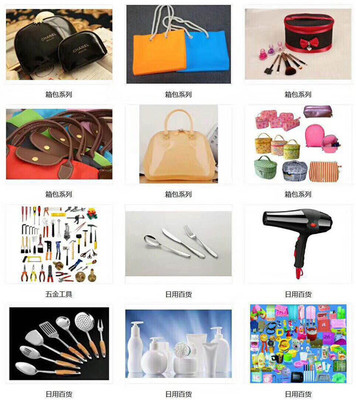 義烏市萬客來廢品資源再生回收公司 推動(dòng)日用百貨綠色循環(huán)